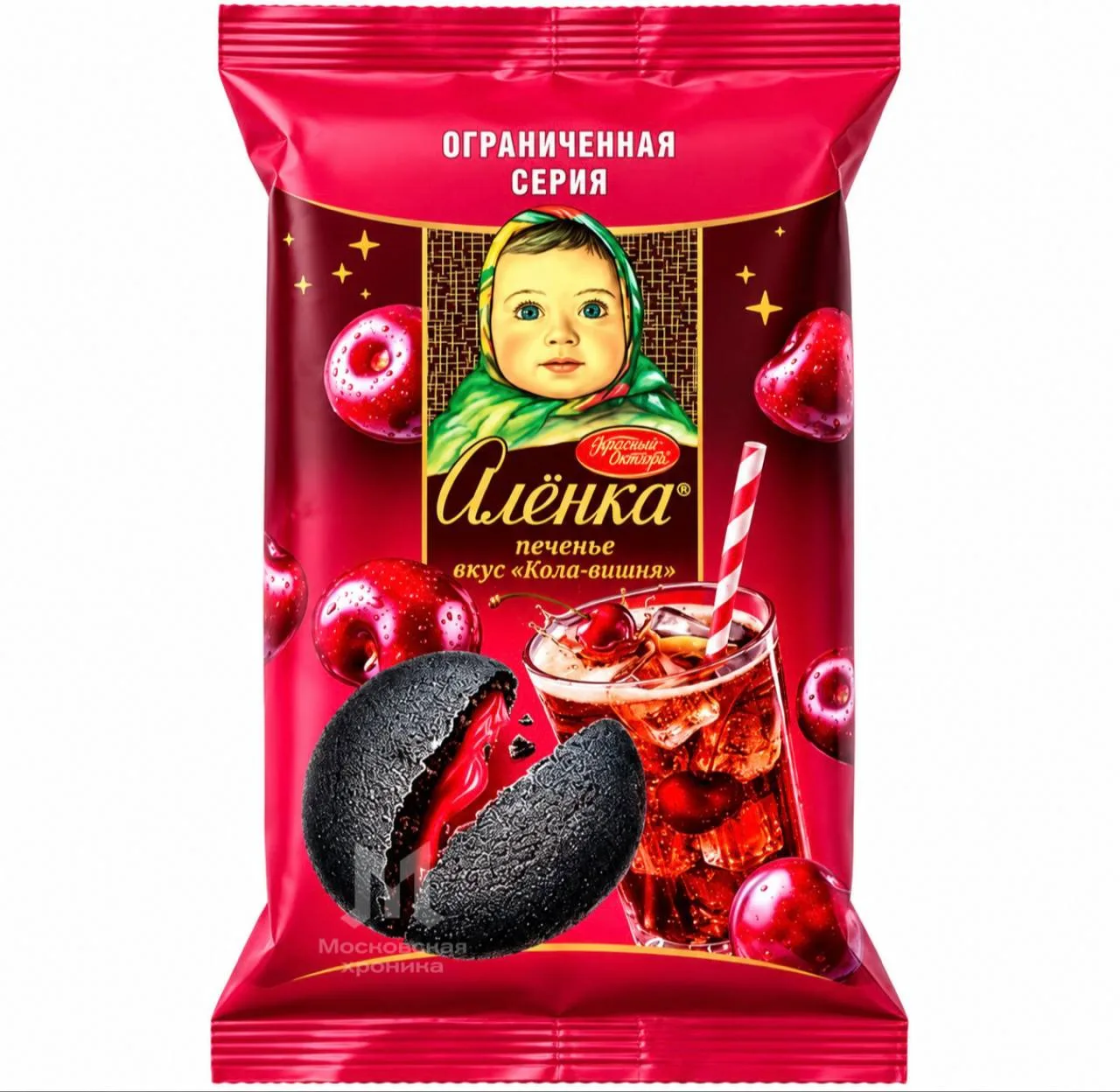 Чёрное печенье «Алёнка» со вкусом колы и вишни скоро завезут в магазины Москвы.