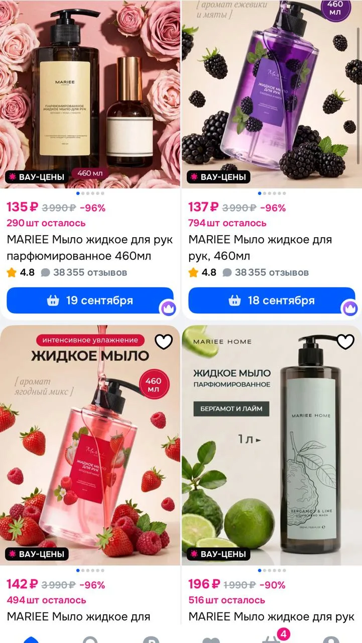 https://ozon.ru/t/CrcUVl2