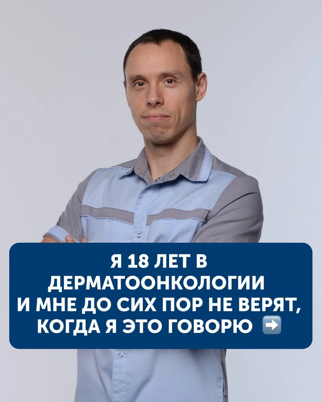 Опровержение топа мифов моей специальности