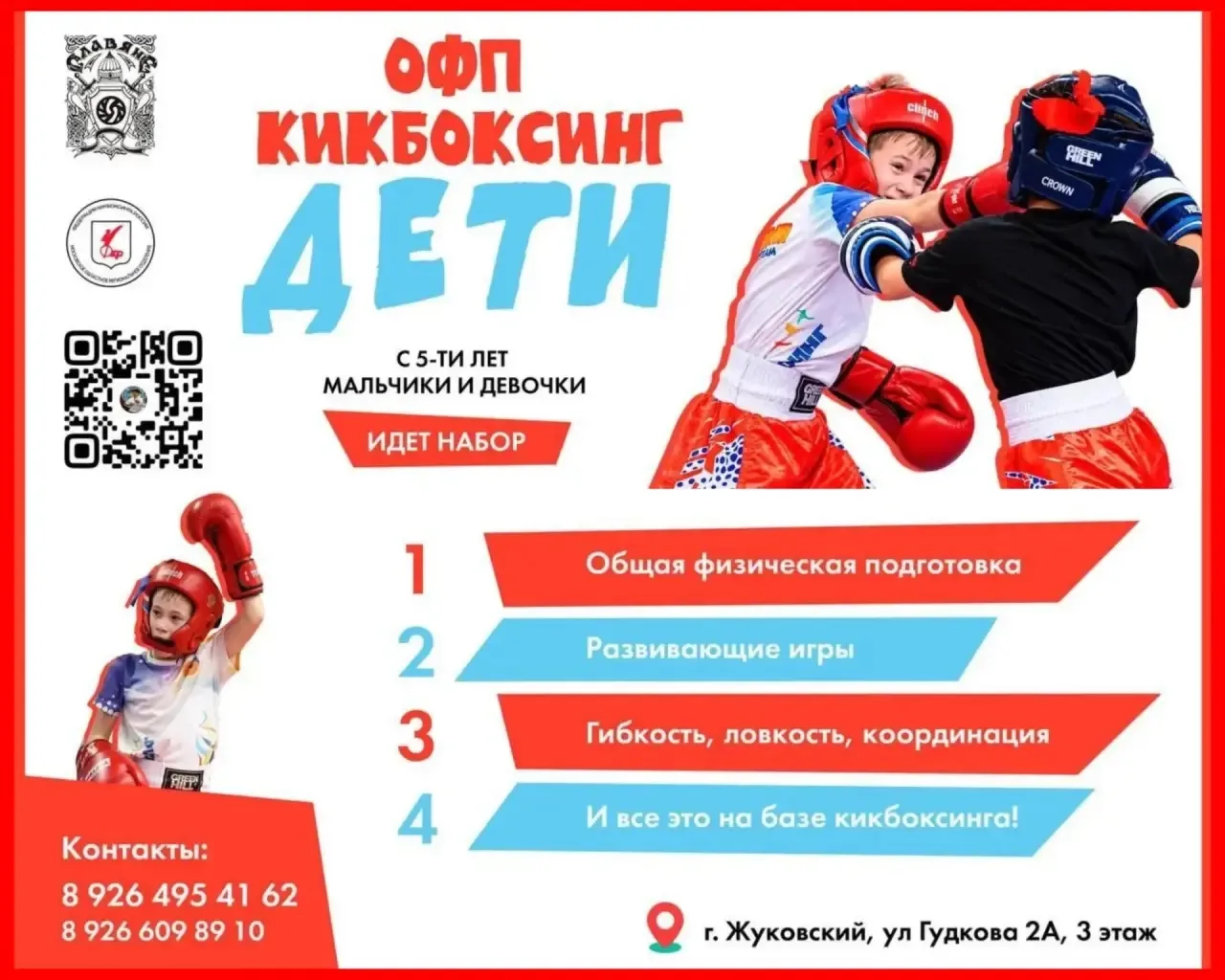 89264954162