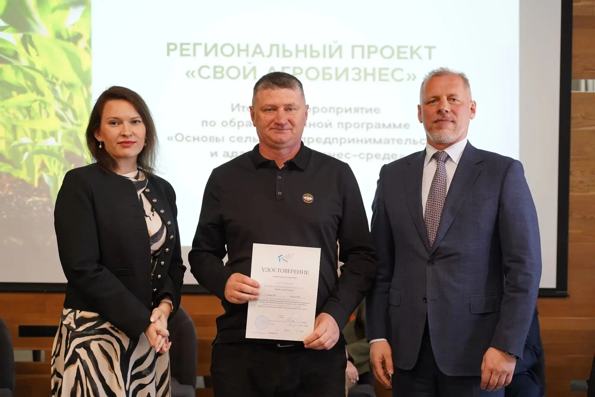 Участник СВО Андрей Першин и его сын прошли обучение в рамках проекта «СВОй агробизнес»...