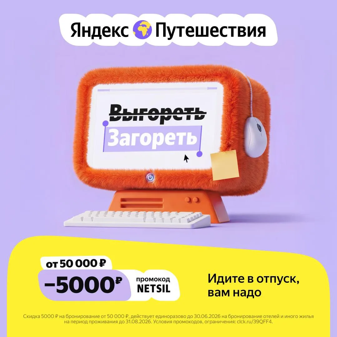 Спасаем от работы 🍸

Мы узнали про одну очень славную терапию ⬇️

Когда нет сил, берите промокод NE