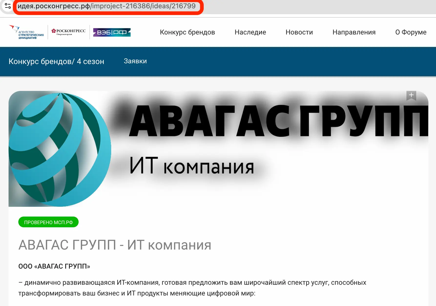 Друзья, голосование продолжается! ⌛