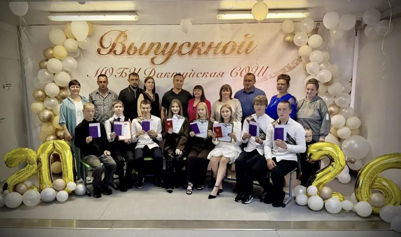 🔔 Официально: наши девятиклассники стали взрослее!

Свершилось! Состоялось торжественное вручение а