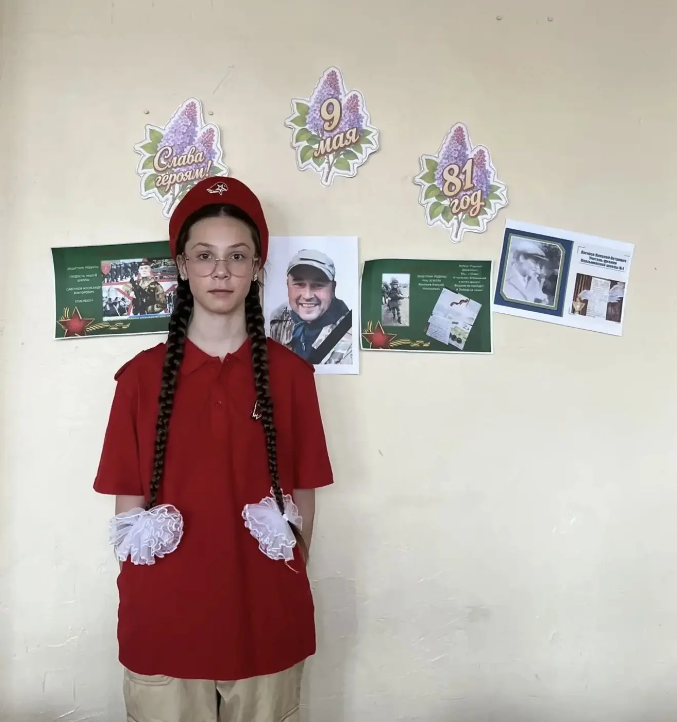 🇷🇺В нашей школе состоялась акция «Герои нашей школы» 🇷🇺 Она была посвящена учащимся, учителям и роди