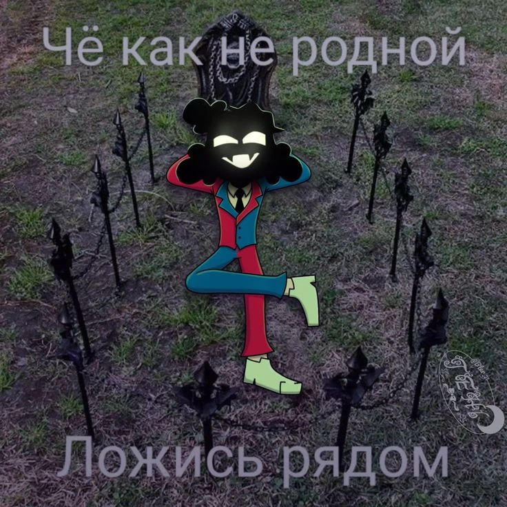 Вару: немного мемчиков