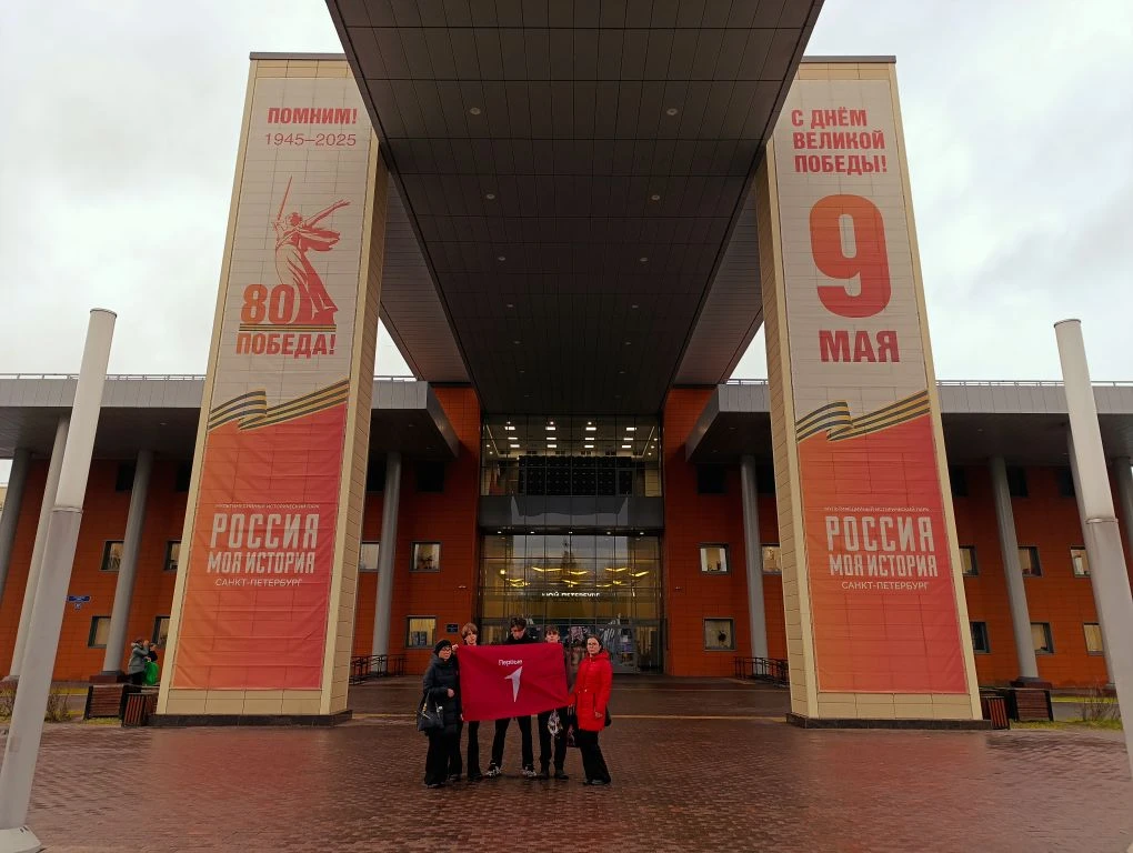 🇷🇺ЖИВОЙ РАЗГОВОР С ГЕРОЯМИ СОВРЕМЕННОЙ РОССИИ  11 декабря делегаты ГБОУ СОШ№377 - участники Движения