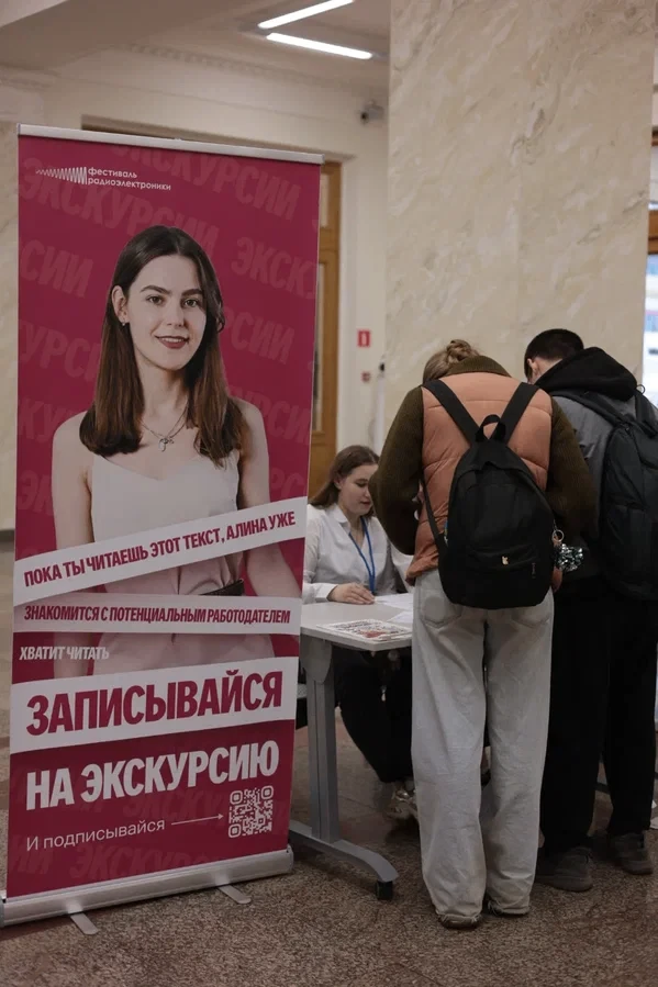 📍 На площадке НИУ «МЭИ» открыта точка с записью на экскурсии!