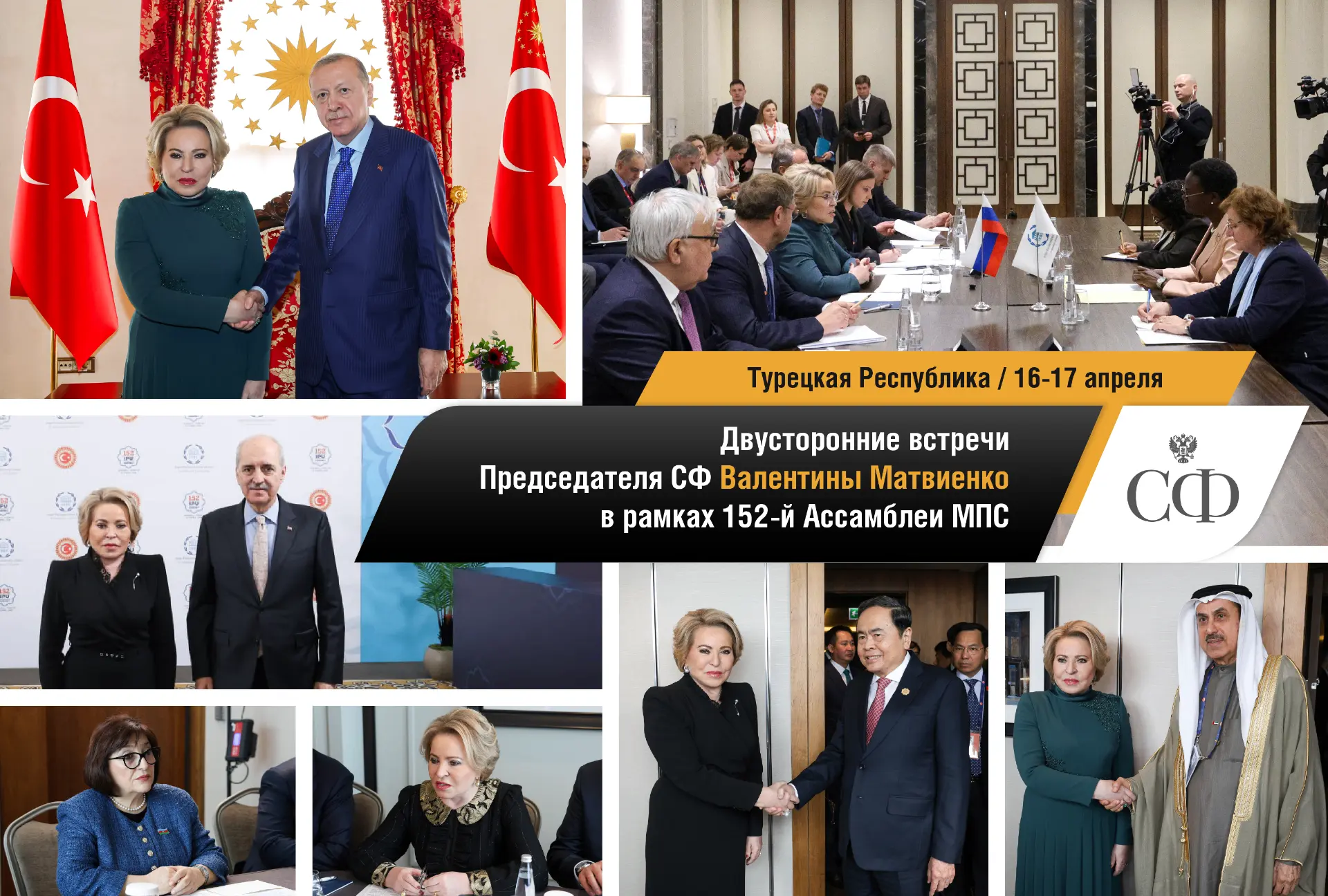 📸 Совет Федерации в фотообъективе  Будьте в курсе событий верхней палаты российского парламента:  🔹 