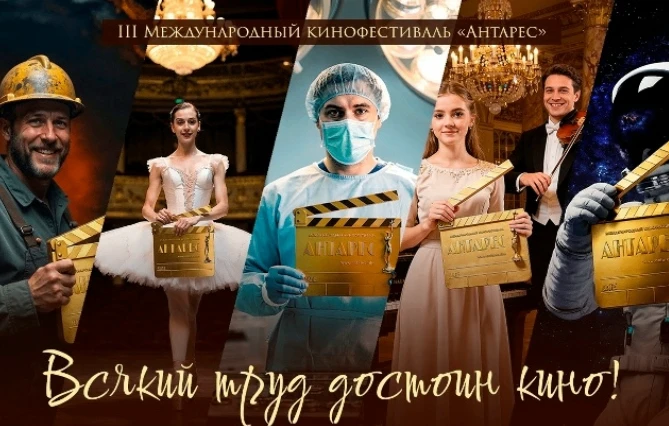 Всякий труд достоин экранизации!