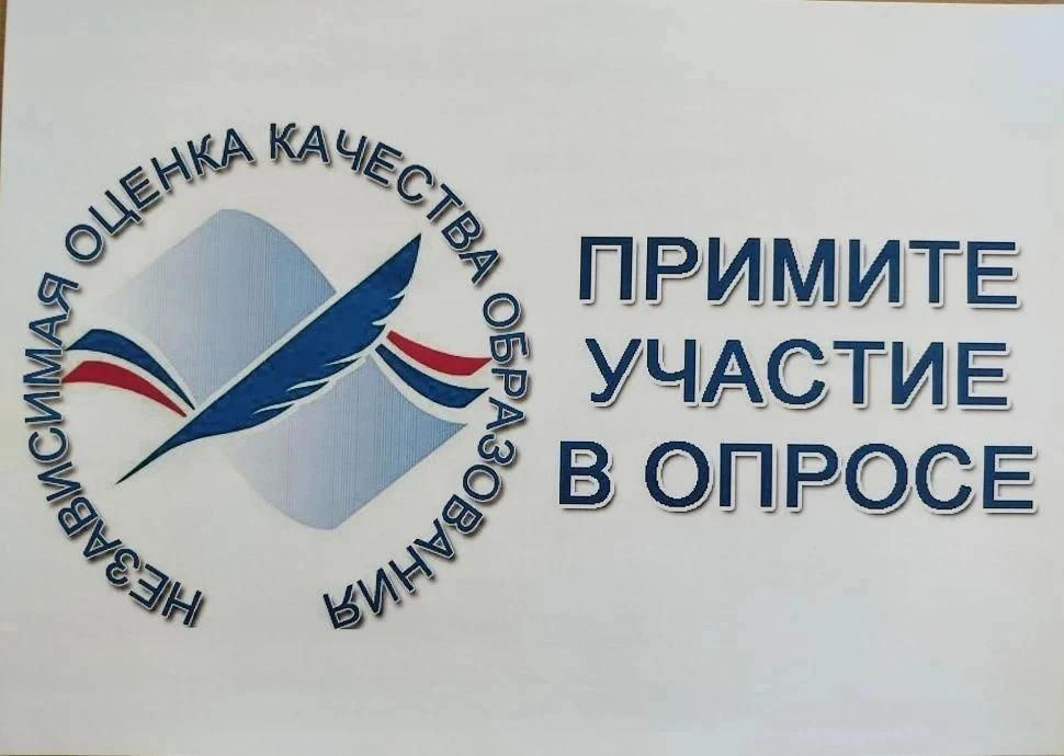 Уважаемые родители(законные представители) Анкета для заполнения 🤝    https://forms.ya...