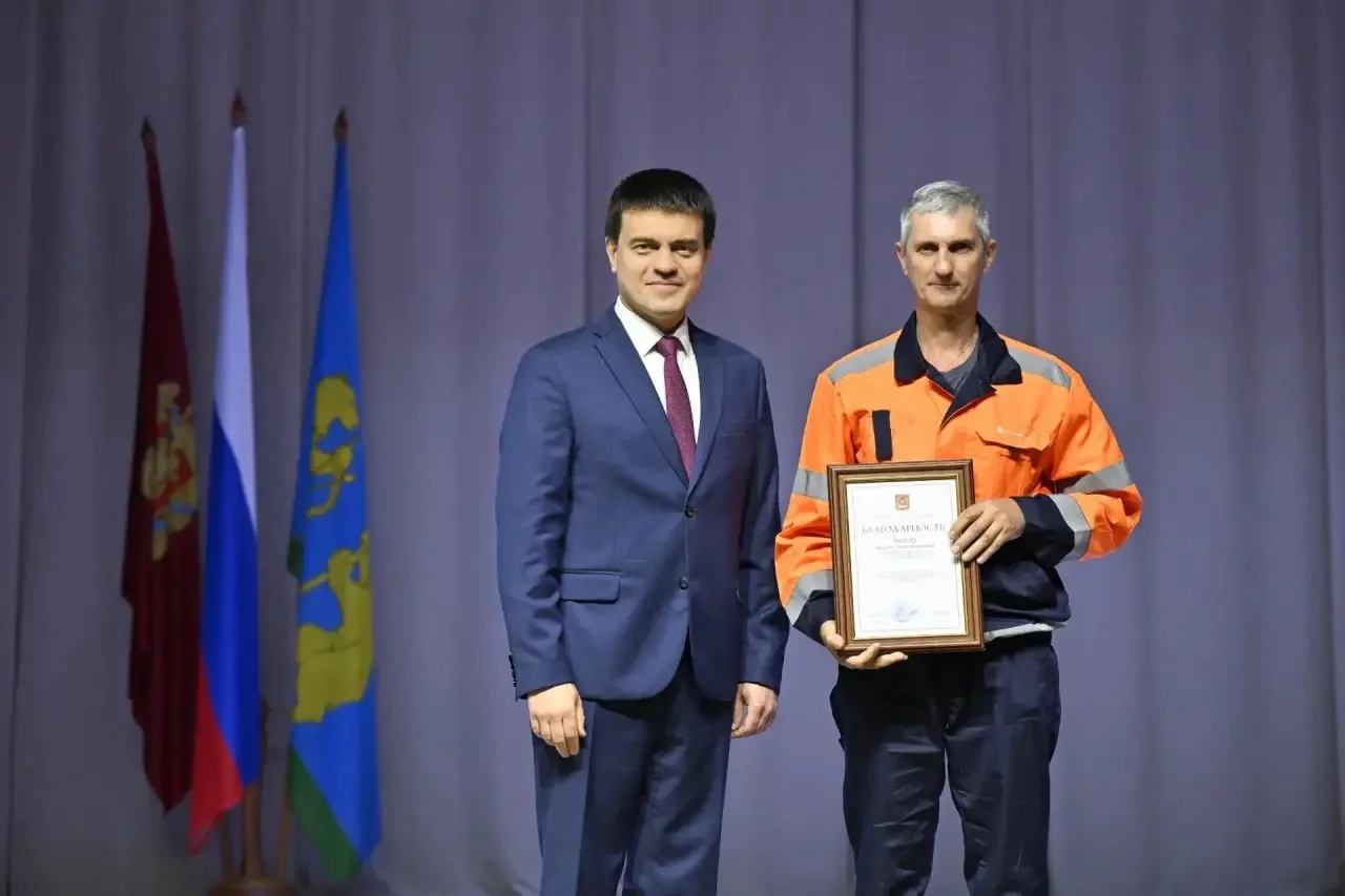 В Красноярском крае отметили