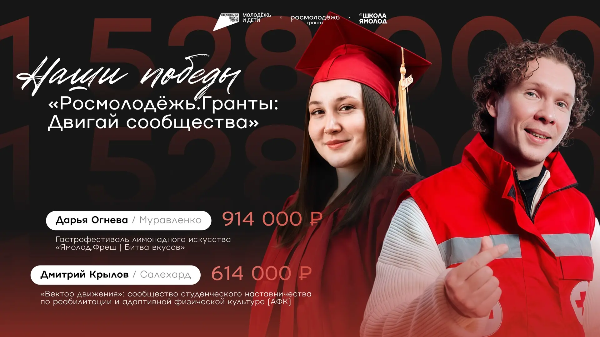 Даша Огнева не просто так на академическом стиле. Скоро Ямал сотрясут два новых проекта...