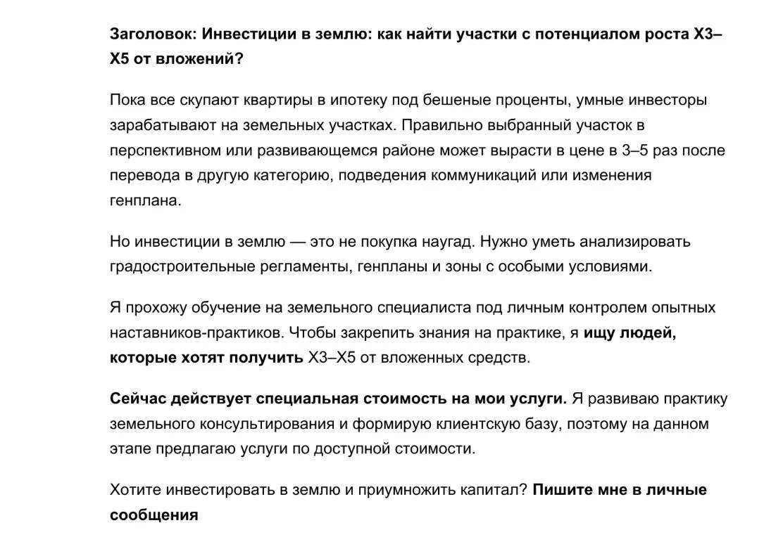ПОСЛЕДНЯЯ ПОЛЬЗА НА СЕГОДНЯ!!