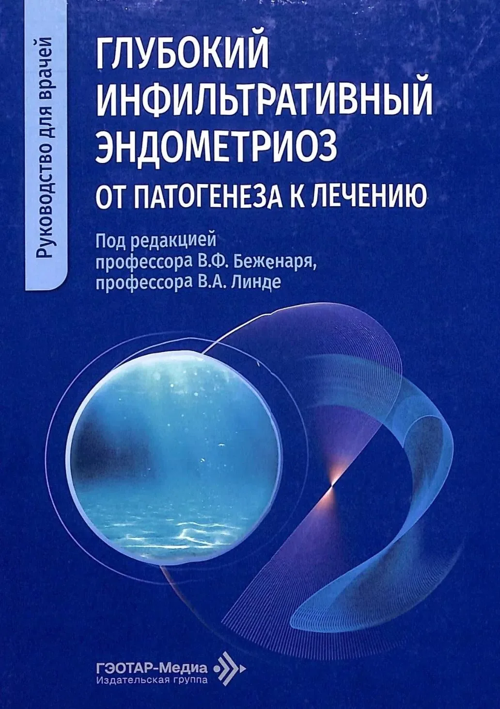 Источник :
