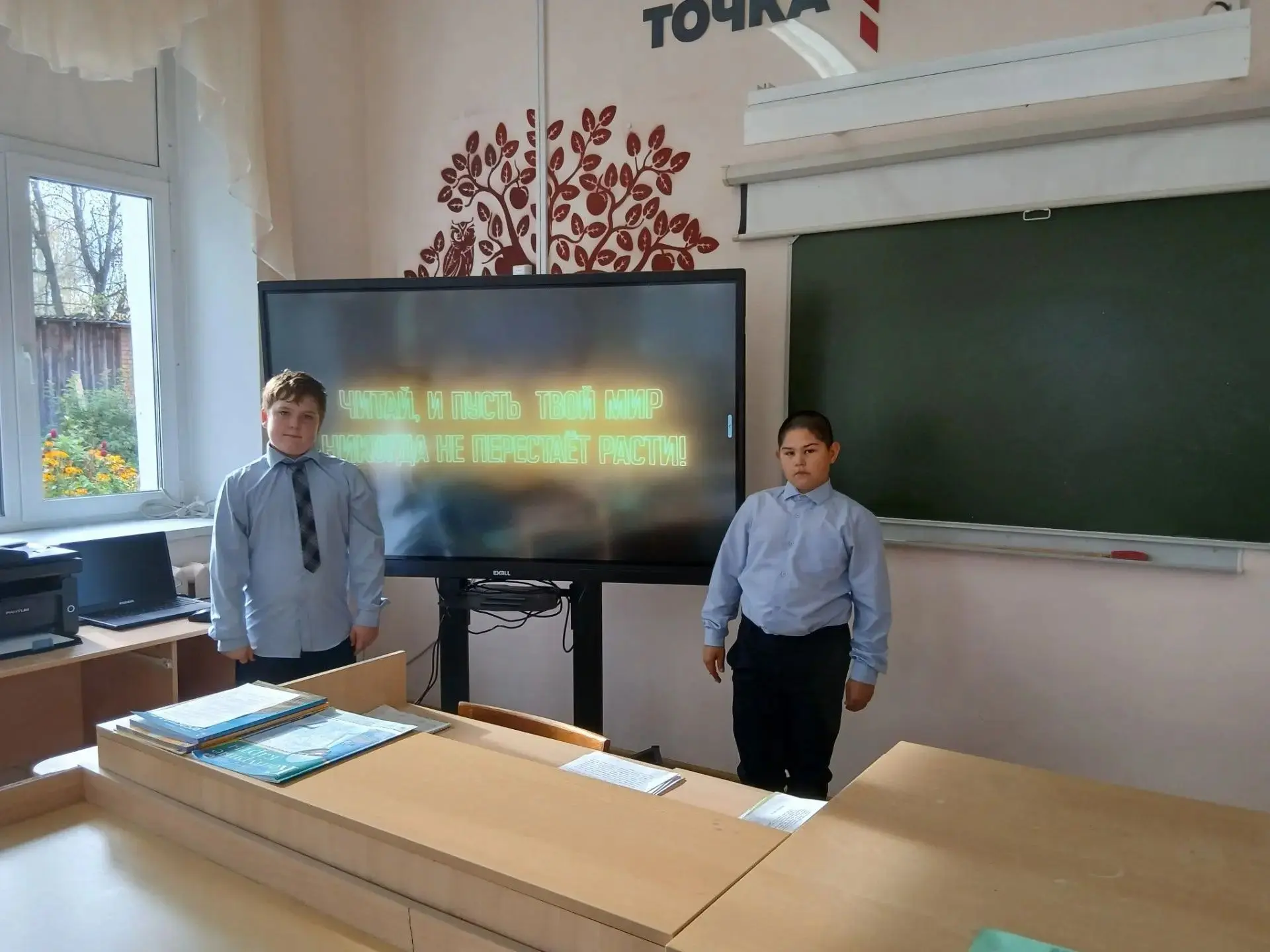 «Герои страниц и жизненного пути»