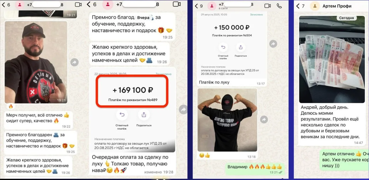📝 ДЕНЬ ЗНАНИЙ - ОТПРАВНАЯ ТОЧКА РОСТА  📈