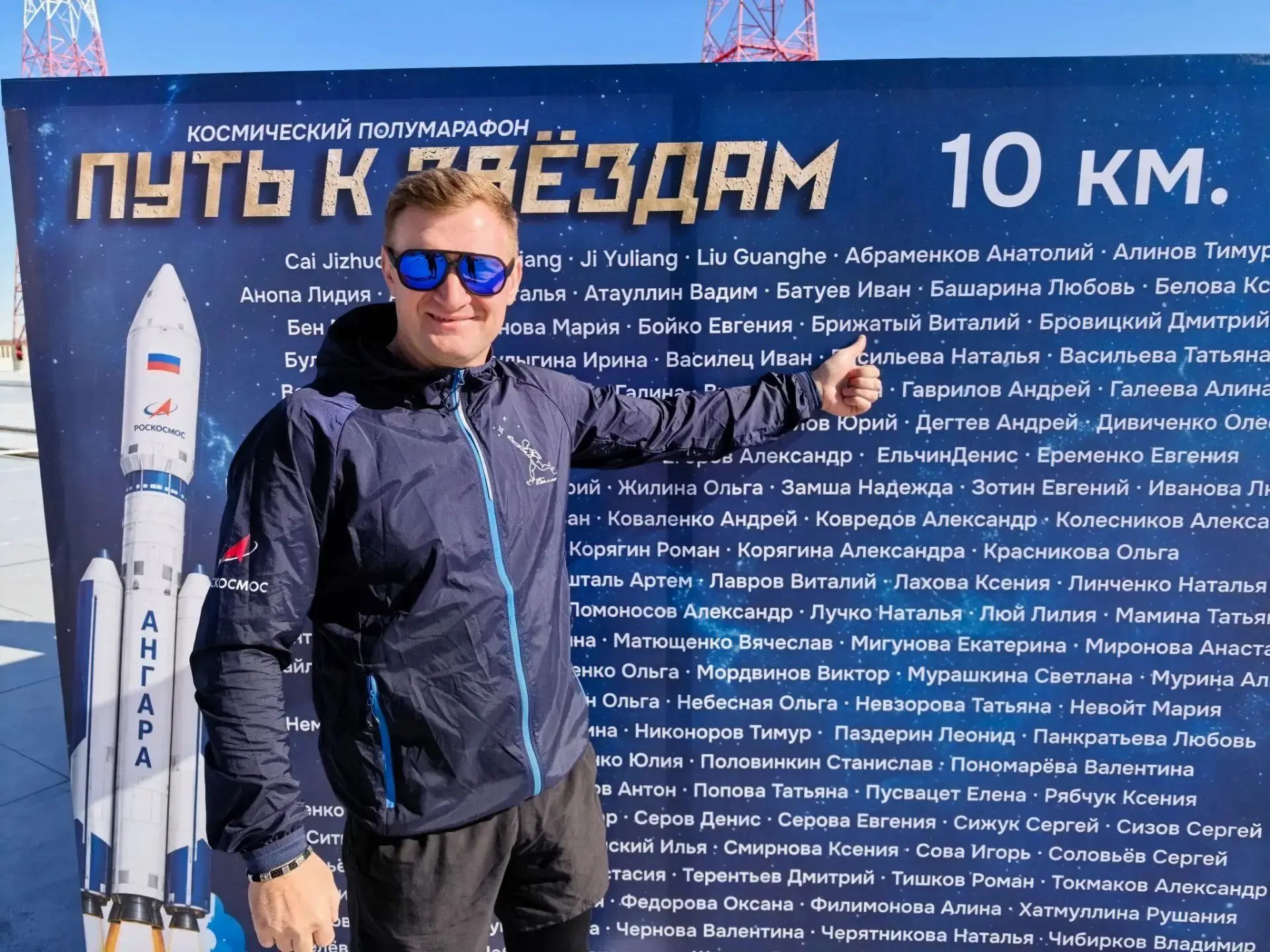 Глава ЗАТО Циолковский В.А. Брижатый: