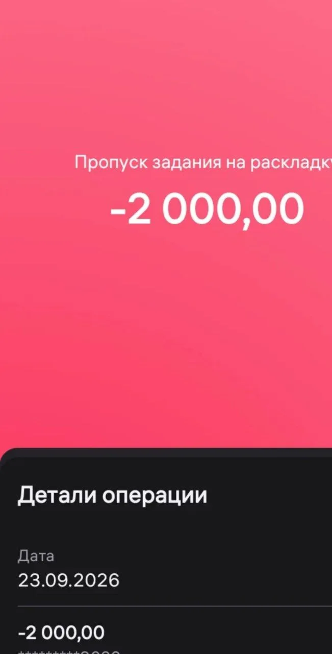 Уважаемые грузчики куда вы сетку паркуете? Искал сетку пол часа в итоге не нашел, а штр...