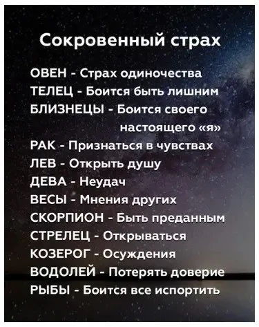 🛑Твои личные предсказания судьбы в нашем боте - max/GOROSKOP_BOT🪐