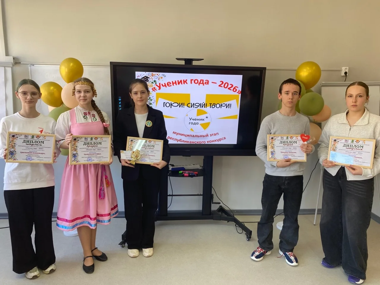 🎓Финал конкурса "Ученик года - 2026"

✨15 апреля 2026 года на базе МБОУ "СОШ" с.Усть-Кулом состоялс