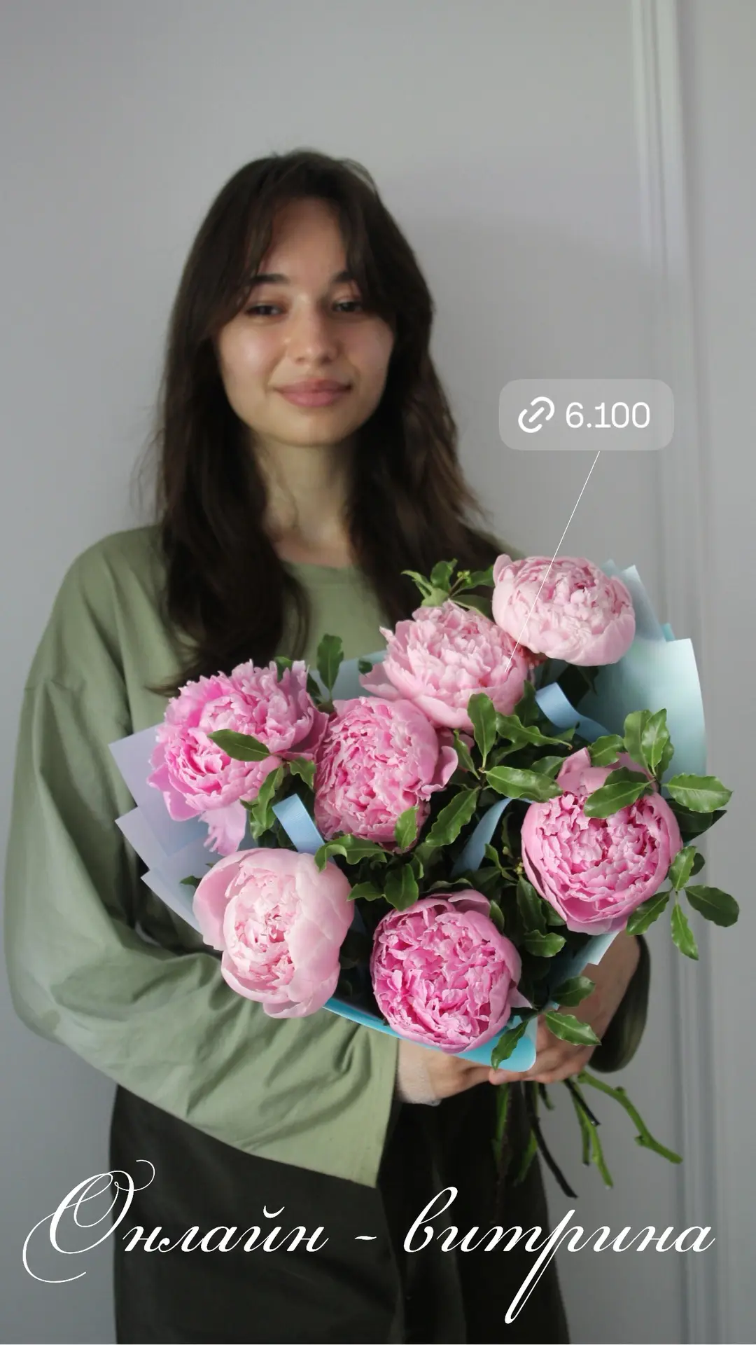 Собрали для вас красивую витрину 🌼🌱