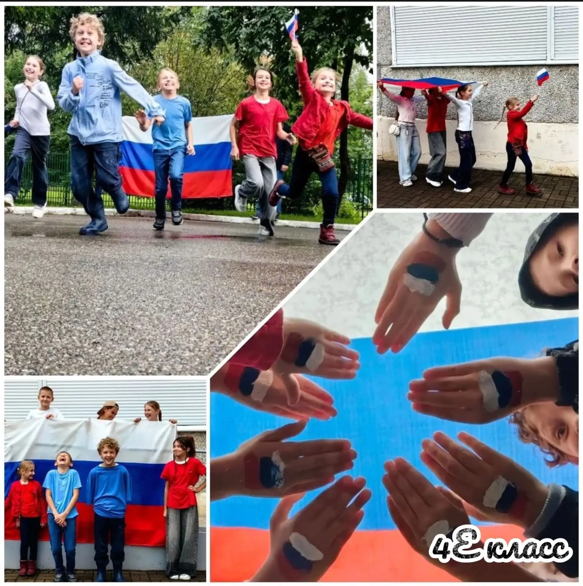 БЕЛЫЙ, СИНИЙ, КРАСНЫЙ — САМЫЙ КРАСИВЫЙ 🇷🇺