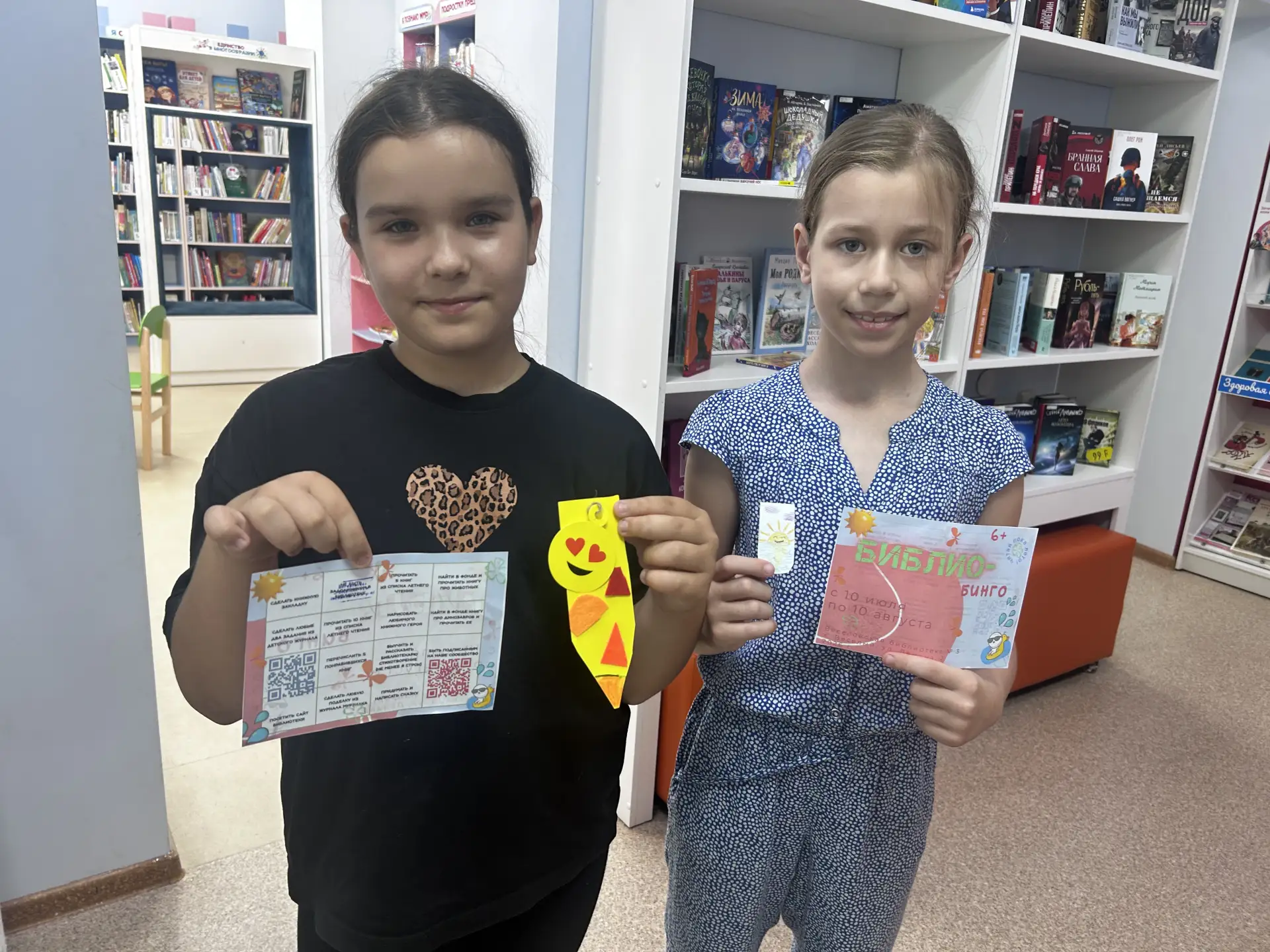 📣 "Библио-бинго" уже в разгаре! 📣

Веселовская библиотека превратилась в настоящее поле для увлека