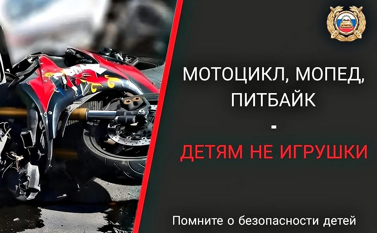 Уважаемые родители и дети, помните о безопасности на дороге!