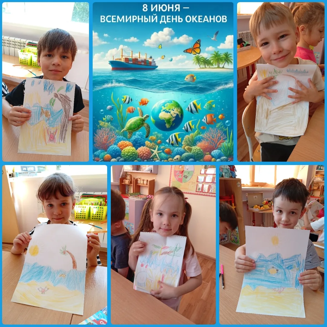 🌊Сегодня Всемирный день океанов! 🌍💙