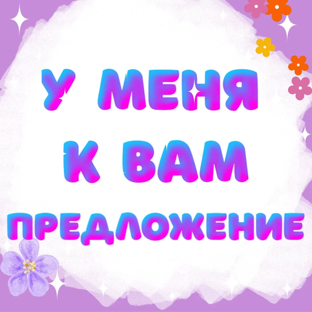 Коллеги!