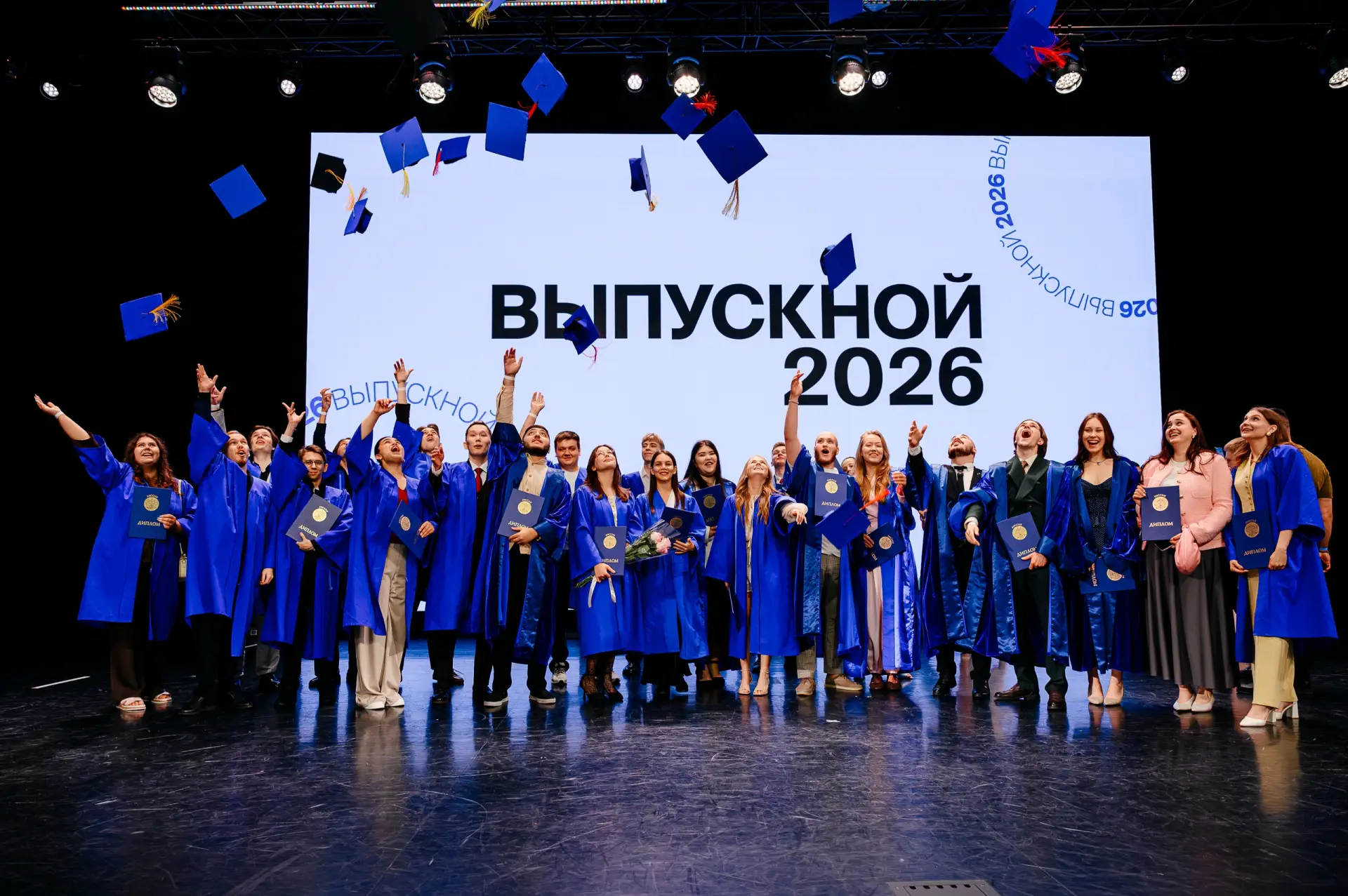 Выпускники-2026, информация для вас ⚡

Если вы не смогли присутствовать на церемонии вручения диплом