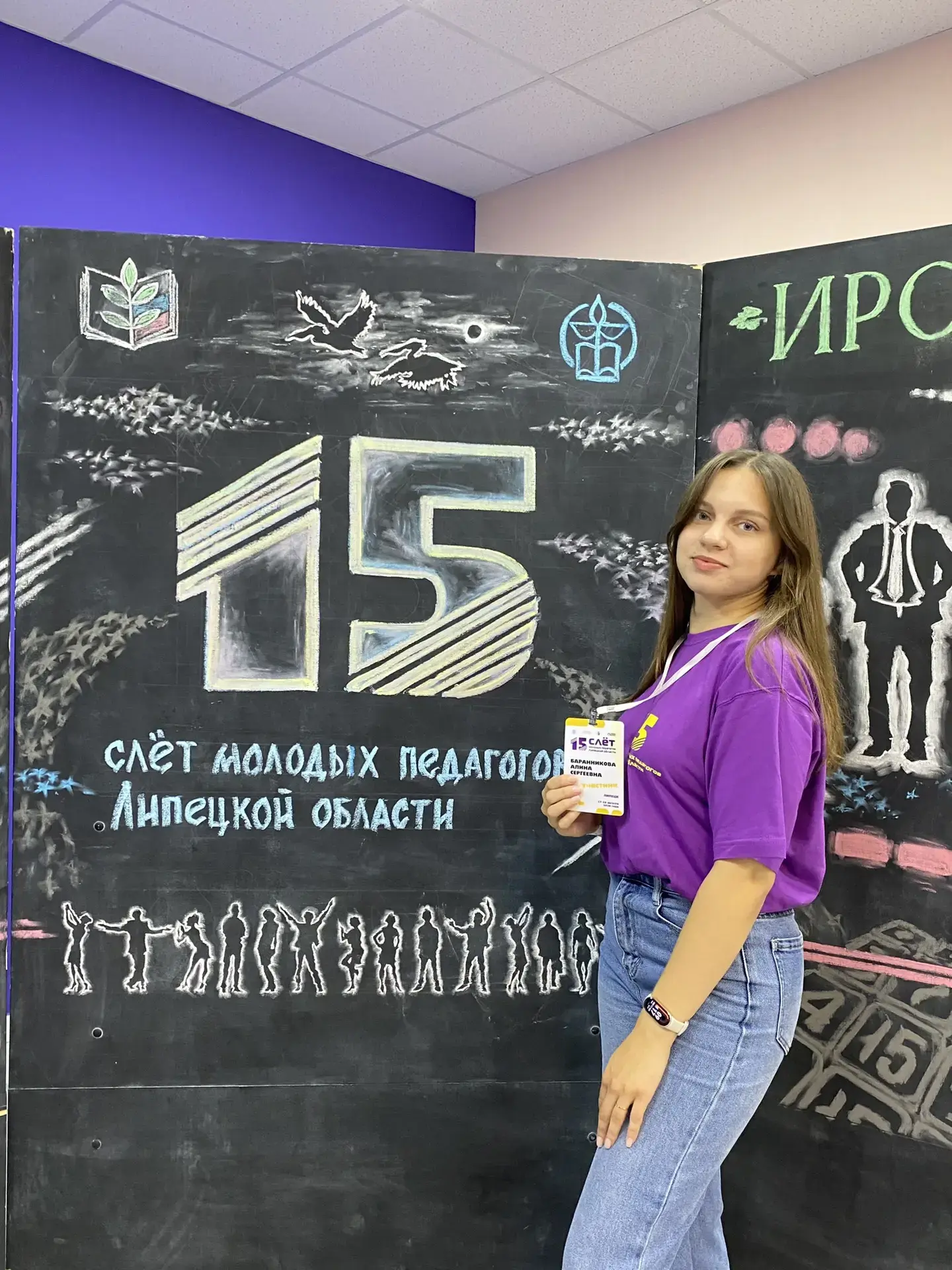 17–18 августа на базе Центра поддержки одарённых детей «Стратегия» состоялся юбилейный ...