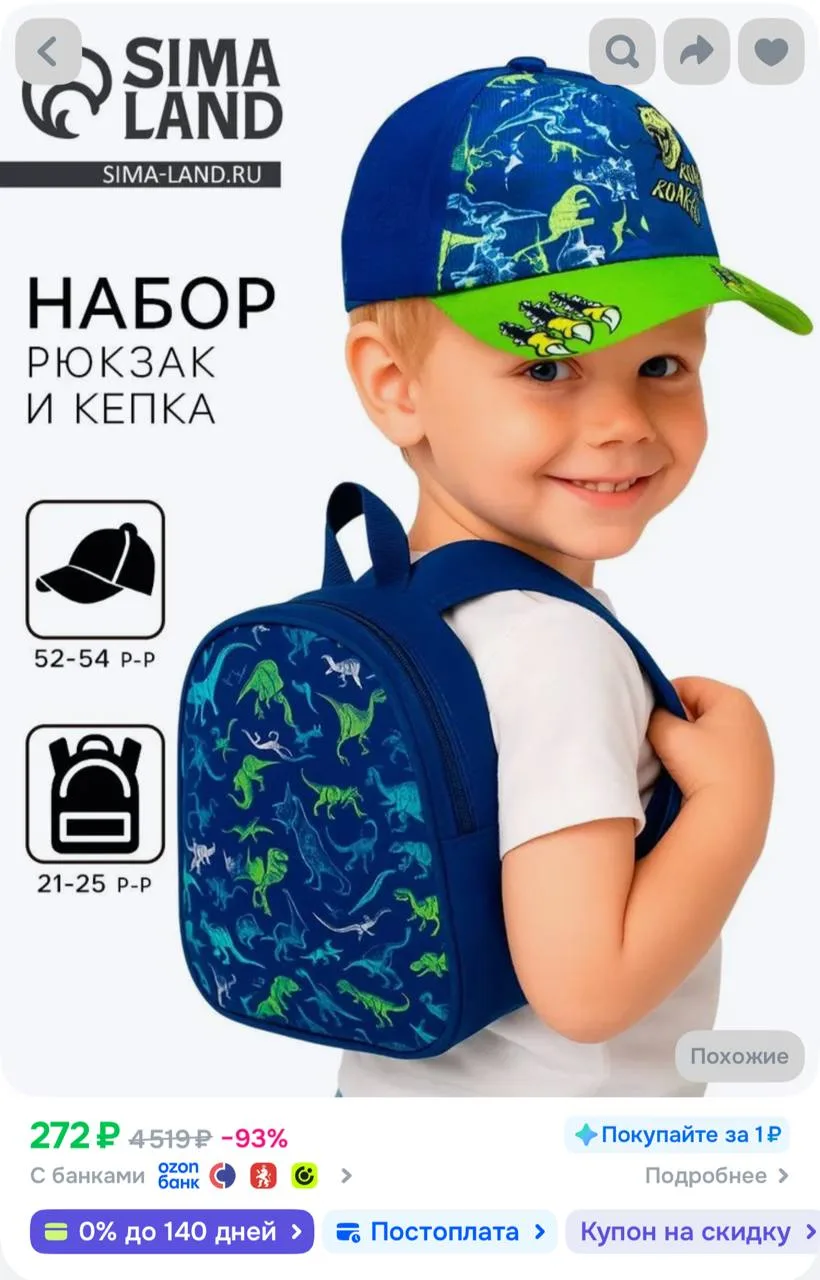 С купоном
