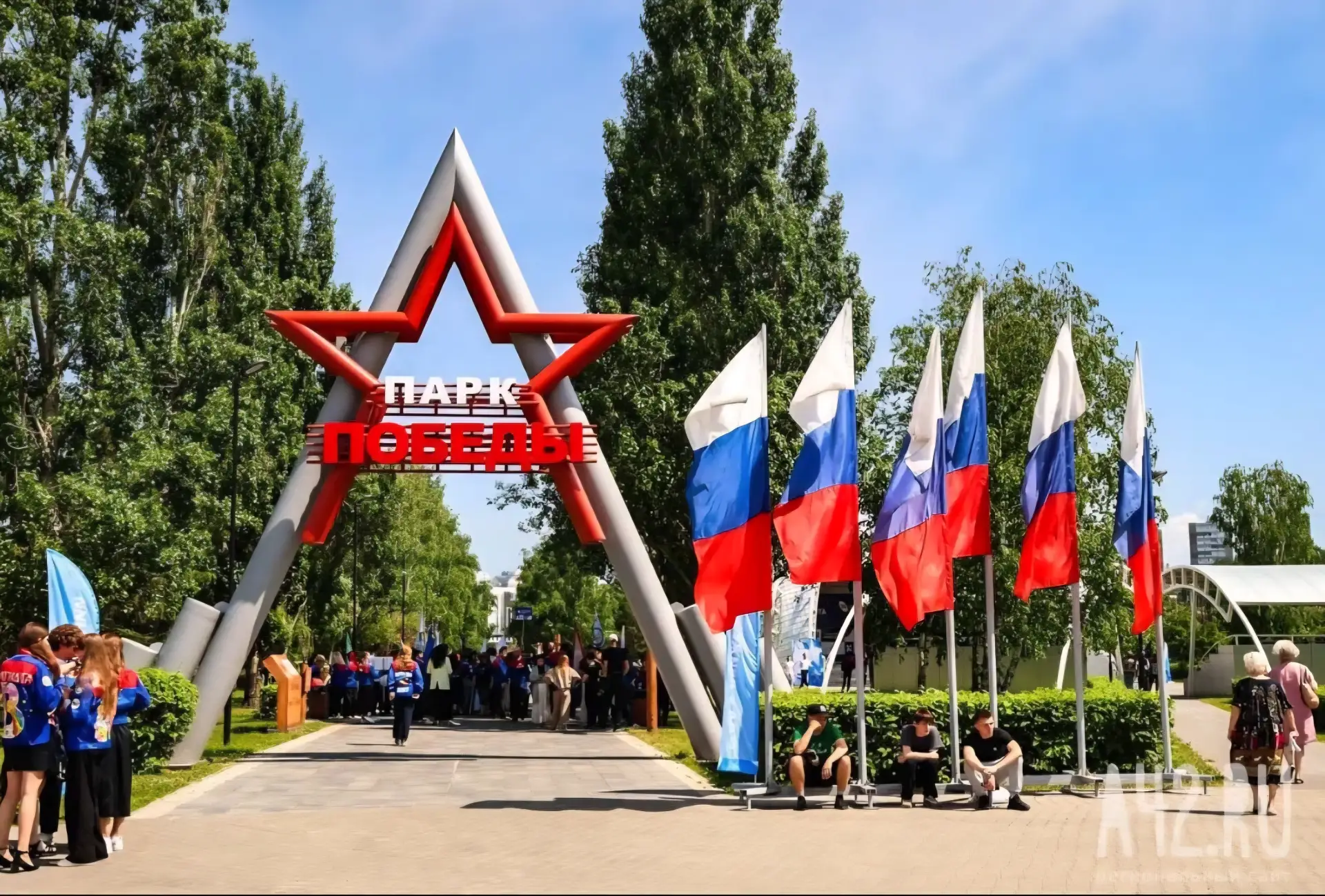 Двойной праздник в Кемерове: День России и 108 лет городу!🇷🇺

Поздравляем наших подписчиков и дели