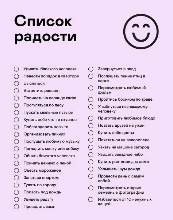 Уже совсем скоро середина лета,а что успел сделать ты? ⛱️