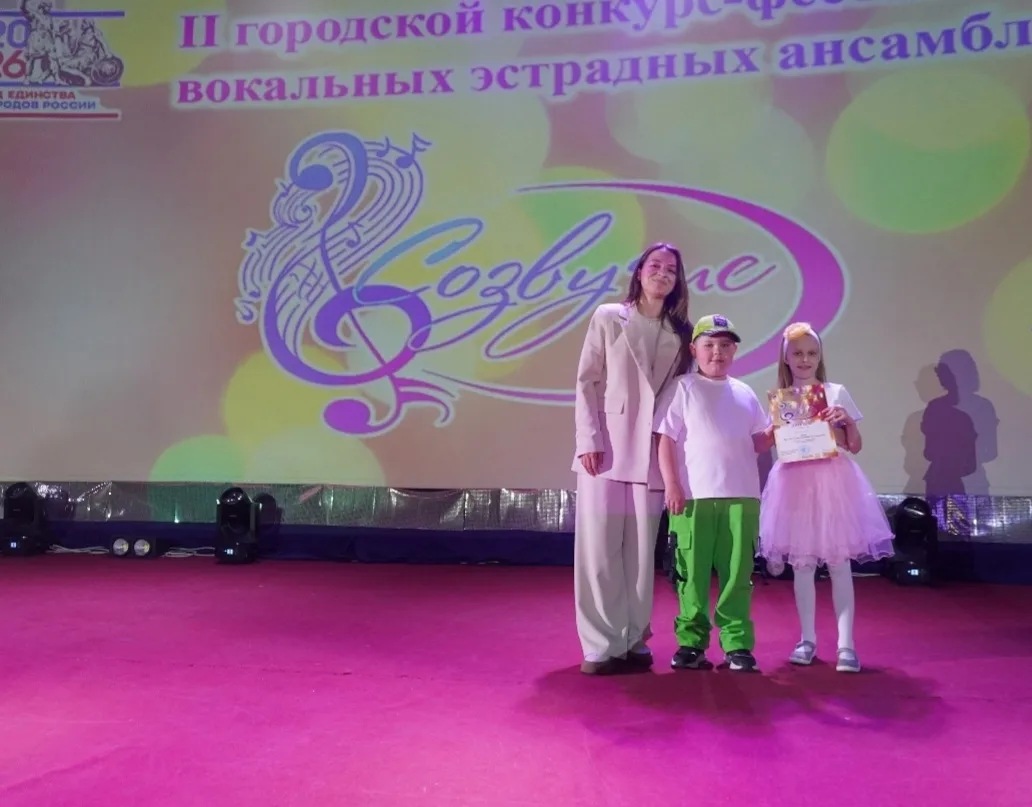 22 мая в концертно-творческом центре им. М.С. Щепкина состоялся II городской конкурс-фе...