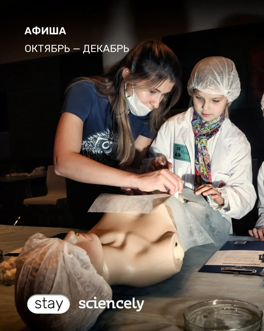 Афиша на ближайшие месяцы – сохраняйте даты.