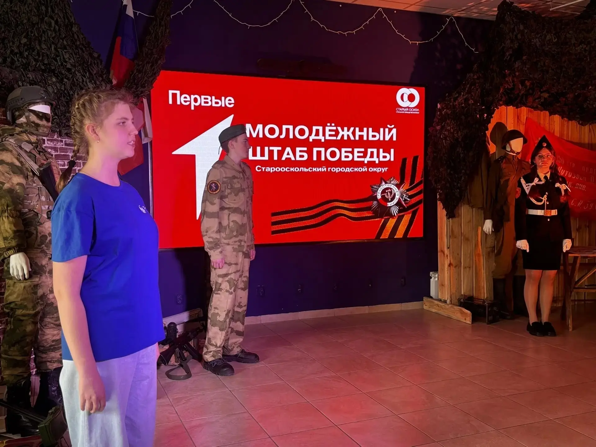 Молодежный штаб Победы:   площадка знаний, творчества, идей!  Сегодня в Центре молодёжных инициатив 