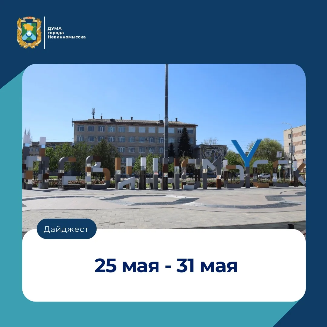 25.05 | В гимназии №10 ЛИК состоялась торжественная линейка, посвящённая началу новой у...
