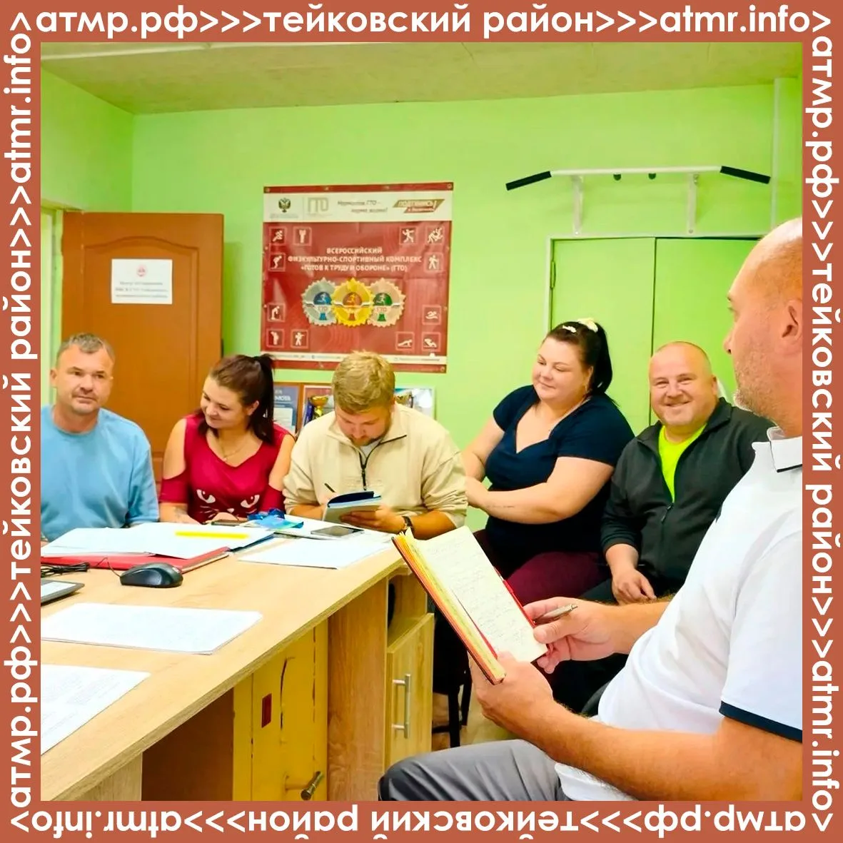 📌Методическое объединение учителей физической культуры