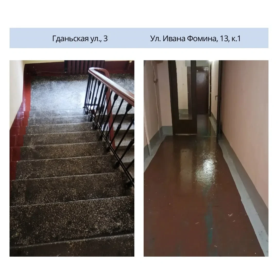 🫧 В местах общего пользования проведены работы по санитарному содержанию общего имущества.