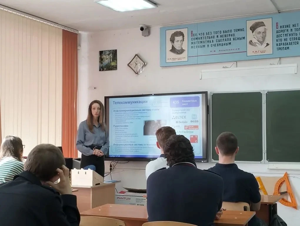 18 апреля для обучающихся 10 и 11 классов проведено профориентационное мероприятие.  На...