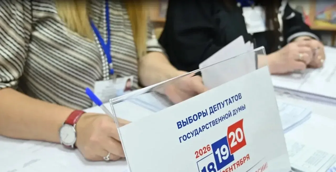 Уже с 9 сентября жители нашего города принимают участие в досрочном голосовании на выбо...