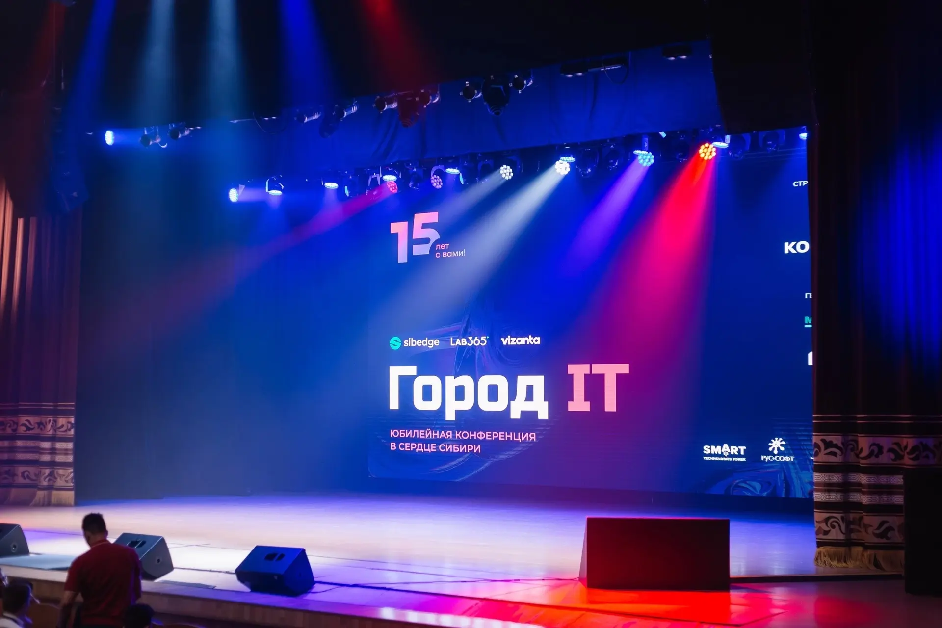 ИИ не только для айтишников: в Томске пройдет «Город IT» 🤖