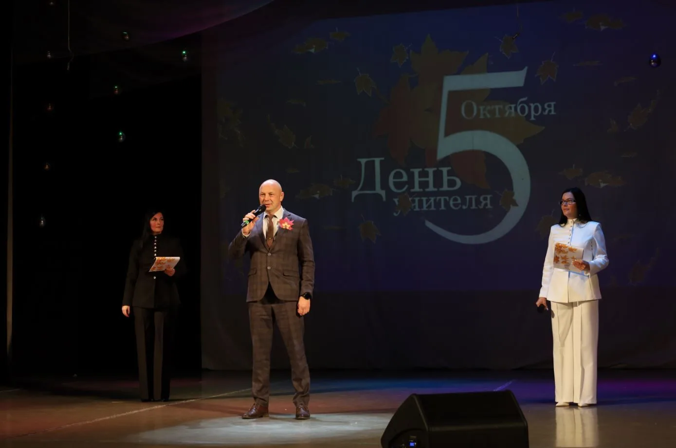 Сегодня в Рославле чествовали работников образования — тех, кто посвятил свою жизнь обу...