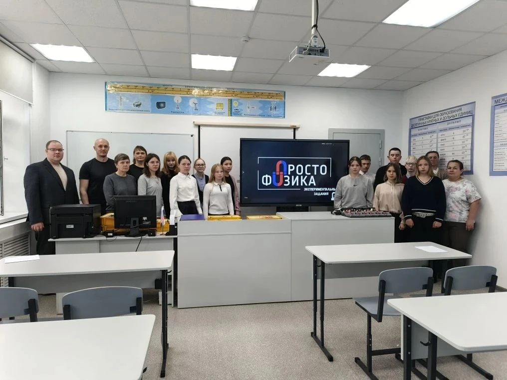 🔬 13 мая на базе Кушнурской школы прошёл муниципальный конкурс «Просто физика: экспери...
