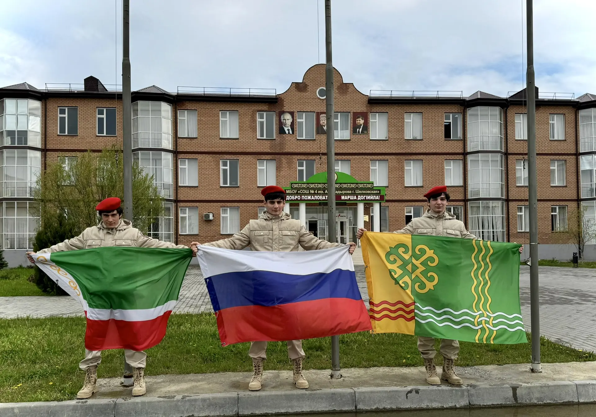 «ФЛАГИ РОССИИ — СЕРДЦЕ ШКОЛЫ И СИМВОЛ НАШЕГО ЕДИНСТВА» 🇷🇺