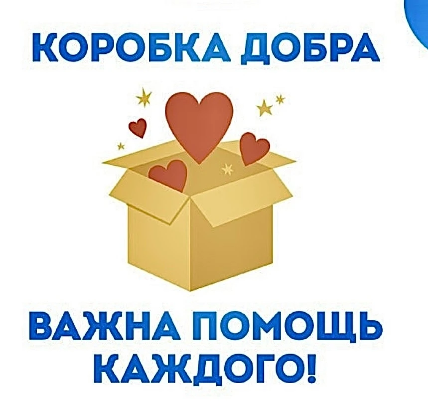 В Центре дополнительного образования состоялась незабываемая встреча с волонтером Юлии ...