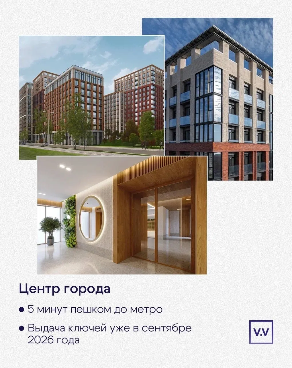 Продолжат нашу подборку практичные варианты для сдачи в аренду в ближайшее время:
